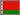 Người Belarus