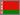 Belarusian