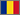 Tiếng Rumani